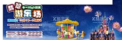 游乐园  - 源文件下载【酷图网】儿童乐园,入园须知,乐园温馨提示,儿童节,儿童乐园海报,儿童乐园彩页,儿童乐园传单,少儿乐园,水上乐园,开心乐园,游乐园,游乐园彩页,儿童乐园DM,儿童乐园开业,游乐园海报,摩天轮,过山车,欢乐总动员,儿童世界,亲子乐园,亲子总动员,乐园,儿童城,幼儿园,暑假,卡通乐园,游乐场开业,游乐园开业