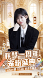0626胖慧-KV