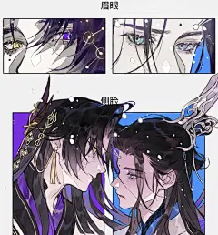 我不会勾线一定是软件的问题 - 小红书