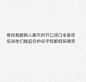 来自相册