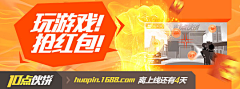 ui张保军采集到banner 