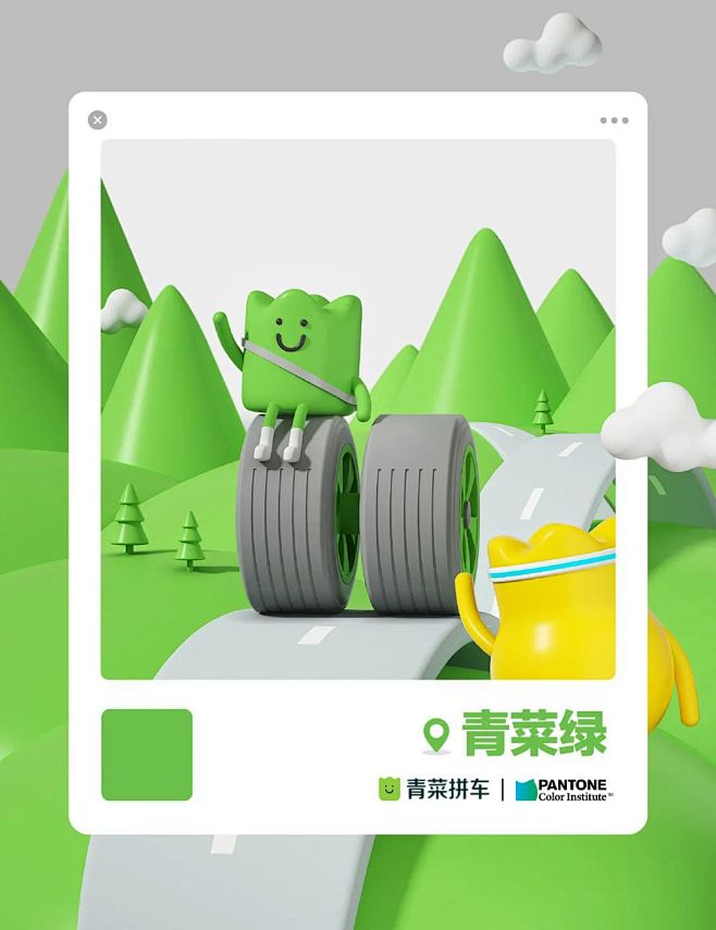Pantone发布2021年环保色，这色...