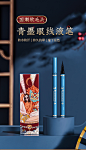 古风彩色眼线笔不晕染防水持久速干粉紫棕色李佳琦不脱色眼线液笔-tmall.com天猫
