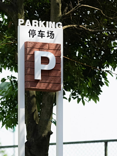 圆弧世界采集到导视图