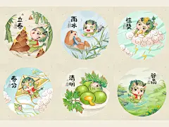 春季 龙年 国潮插画 国风插画 手绘 商业插画 24节气插画 原创角色设计 龙宝