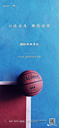 以球会友