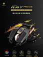 MAD CATZ 美加狮RAT PRO X3\\X3SE游戏电竞有线游戏鼠标专用宏编程自定义比赛鼠标 美加狮RATPROX3SE黑+顺丰【图片 价格 品牌 报价】-京东