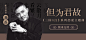 网易云音乐 18.3.5
