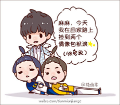 ★TANG☆采集到TFBOYS漫画