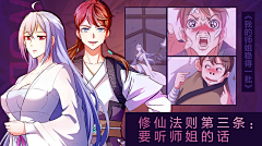 mouse97采集到动漫banner