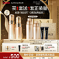欧珀莱官方旗舰店_淘宝搜索_看图王