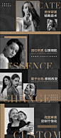 美发行业轮播图-源文件