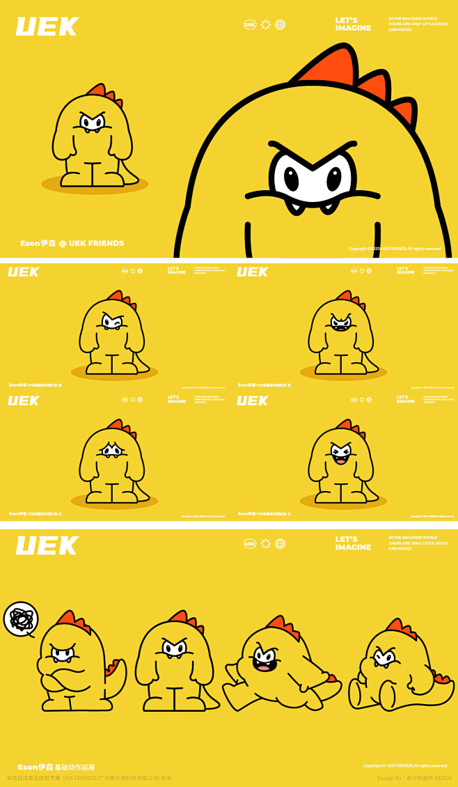 Brand Design characters Characters Design IP IP design 人物设计 吉祥物设计 潮玩 玩具 ...