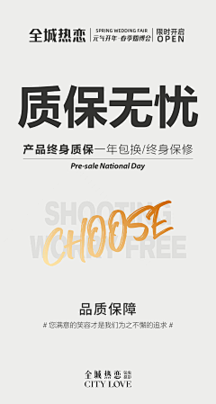 倪是谁采集到关于售后