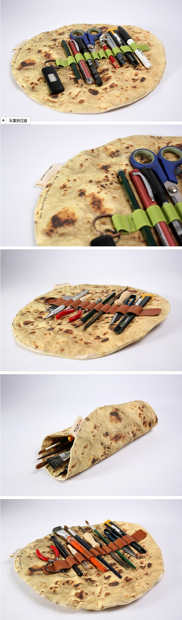 让人倍感饥饿的创意皮塔饼笔袋：设计公司M...