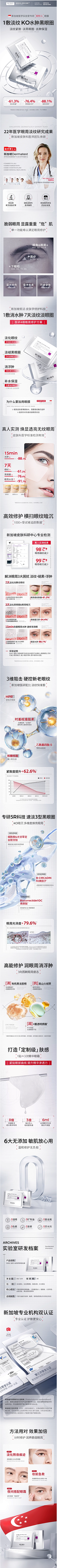欠你的梦采集到详情页