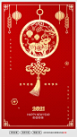 红色剪纸风2021牛年欢度春节海报设计