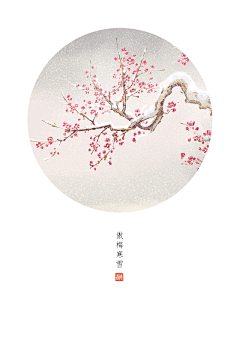 肆槿采集到封面素材