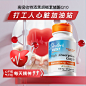 辅酶q10保护心脏_淘宝搜索