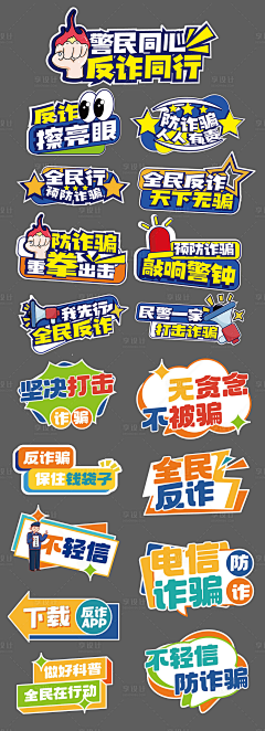 森树s采集到手举牌