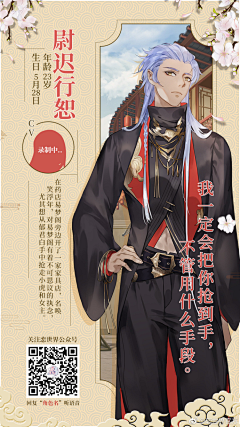 子幼幼灵采集到古风