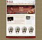 中国风古典风格的中国茶业网站首页模板psd分层下载