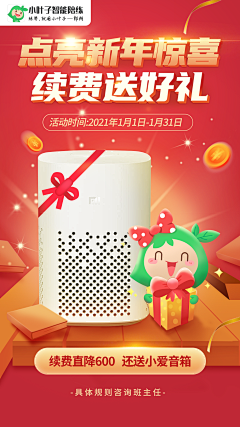 小桥流水02采集到竖版平面海报