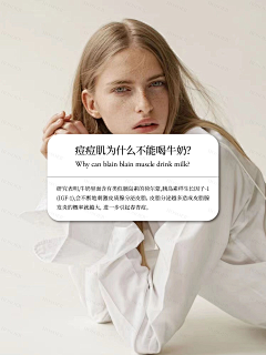 爱吃冰的采集到知识类