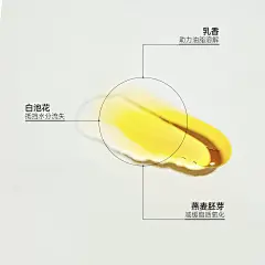 [立即购买]雏菊的天空乳香燕麦清润卸妆油温和清洁肌肤-tmall.com天猫