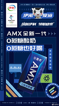 喷火娃123采集到0