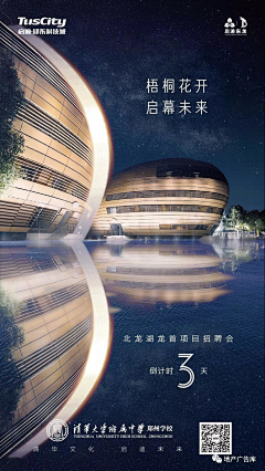 callmezl采集到倒计时