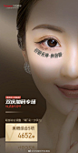 @当代整形外科医院 的个人主页 - 微博