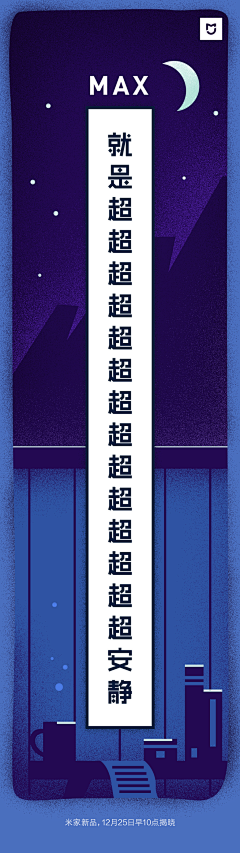 学良_采集到小米