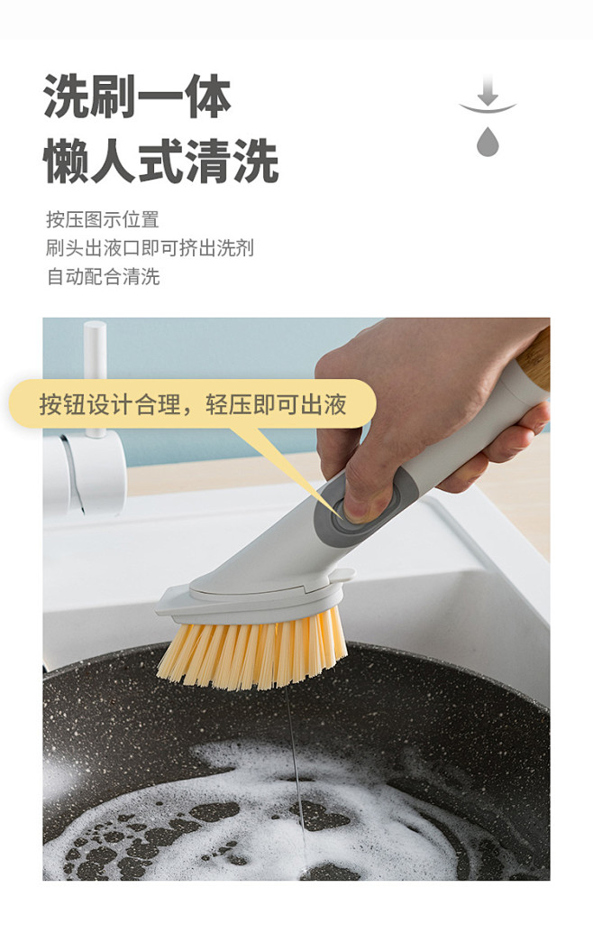 物鸣加液锅刷洗锅刷多功能储液式挤压海绵刷...