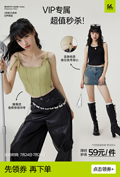 视觉-赵建华采集到手机页面