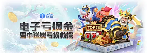电玩注册送38游戏相关图片