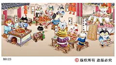 复古麻辣火锅店墙纸个性创意卡通招财猫烧烤烤肉餐厅小吃店壁纸-淘宝网