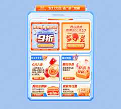 换名字了~采集到家电类详情页排版