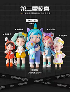 巧克力盗采集到潮