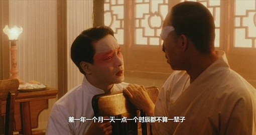 《霸王别姬》.张国荣