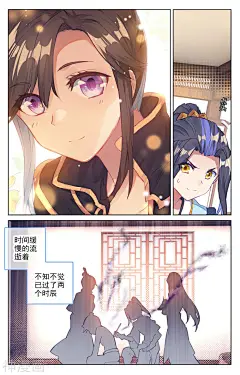 元尊漫画 - 第53话 以毒攻毒（下）下拉观看 - 1359漫画网