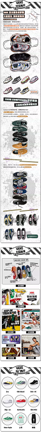 VANS_VANS品牌官方旗舰店-YOHO!BUY 有货官网