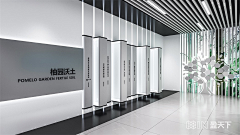 JannesC采集到企业墙