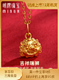 明牌珠宝黄金吉祥瑞狮吊坠 硬金祥瑞转运珠国潮项坠礼物ASY0553-tmall.com天猫