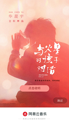 Vn0MbboU采集到海报