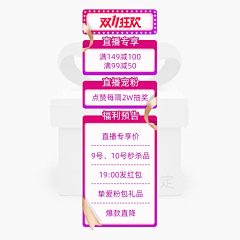 sixth石头采集到主图边框
