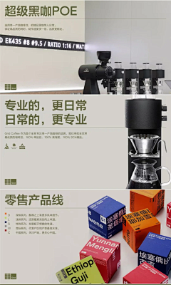 叮咚咚呛采集到排版