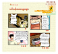 四格漫画——日林光伏宣传漫画
用于缅甸商品推广的四格漫画，画面主要表述产品的安全须知。