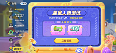 BT-)TangSF采集到专题
