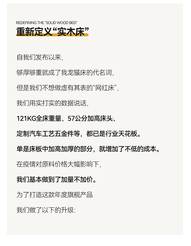 小半家具北欧实木床简约1.5米单人樱桃木...